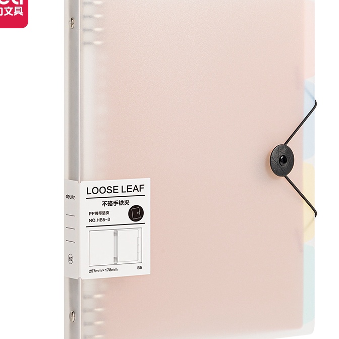 

Spesial Deli Binder LooseLeaf Notebook A4 A5 B5 Strap Kunci HXX3