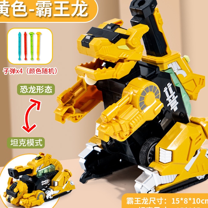 DISCOUNT TODAY MAINAN TANK Dinosaurus Transformasi  TANK Jadi DINO  Mainan Mobil Mobilan Dino Saurus