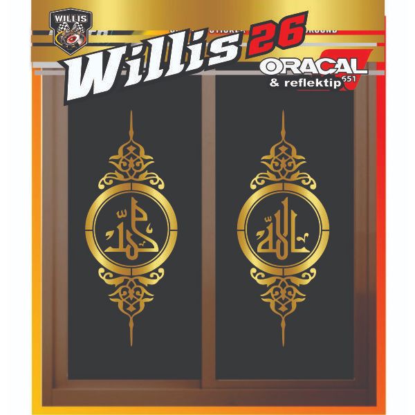 Cutting sticker kaca masjid musholla Kaligrafi Allah Muhammad