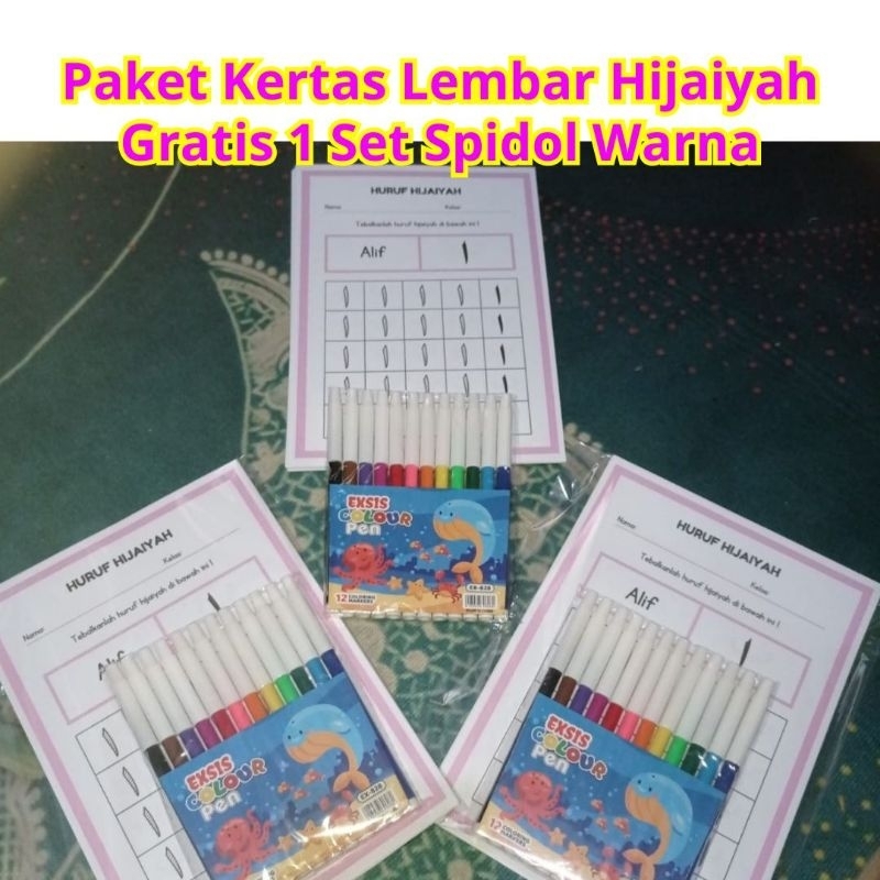 

Promo Termurah Paket Lembar Menulis Hijaiyah Free / Gratis 1 Set Spidol isi 12