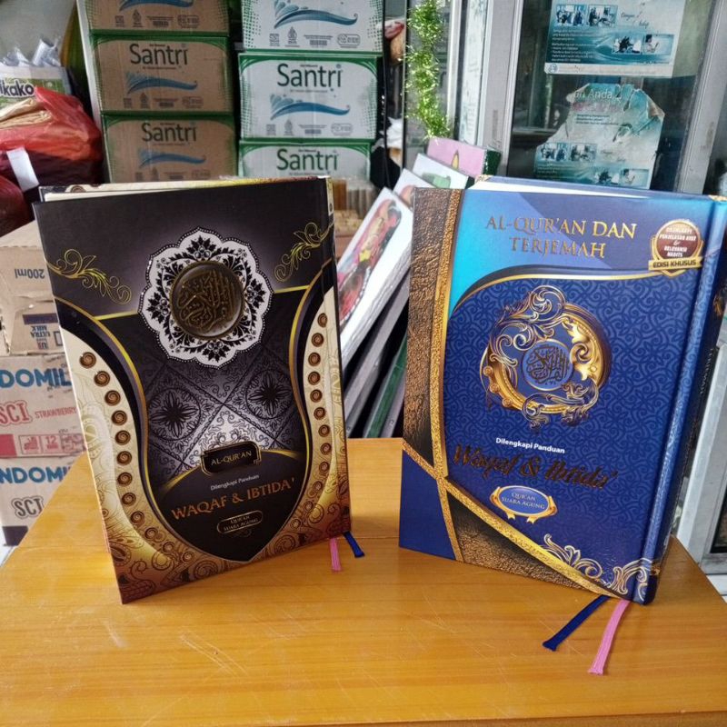Al Qur'an Waqof & Ibtida' Suara Agung