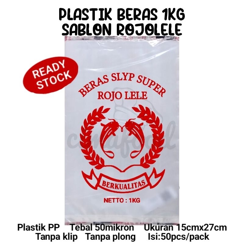 [50pcs] Plastik Kemasan Beras 1 kg Sablon Rojolele