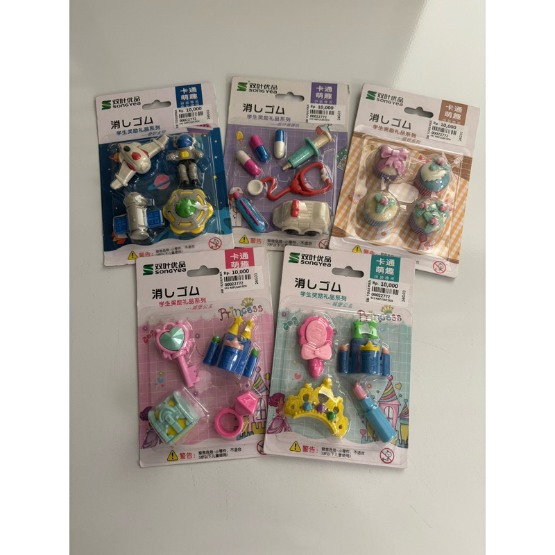 

(UBAH KE JNT) Penghapus Lucu