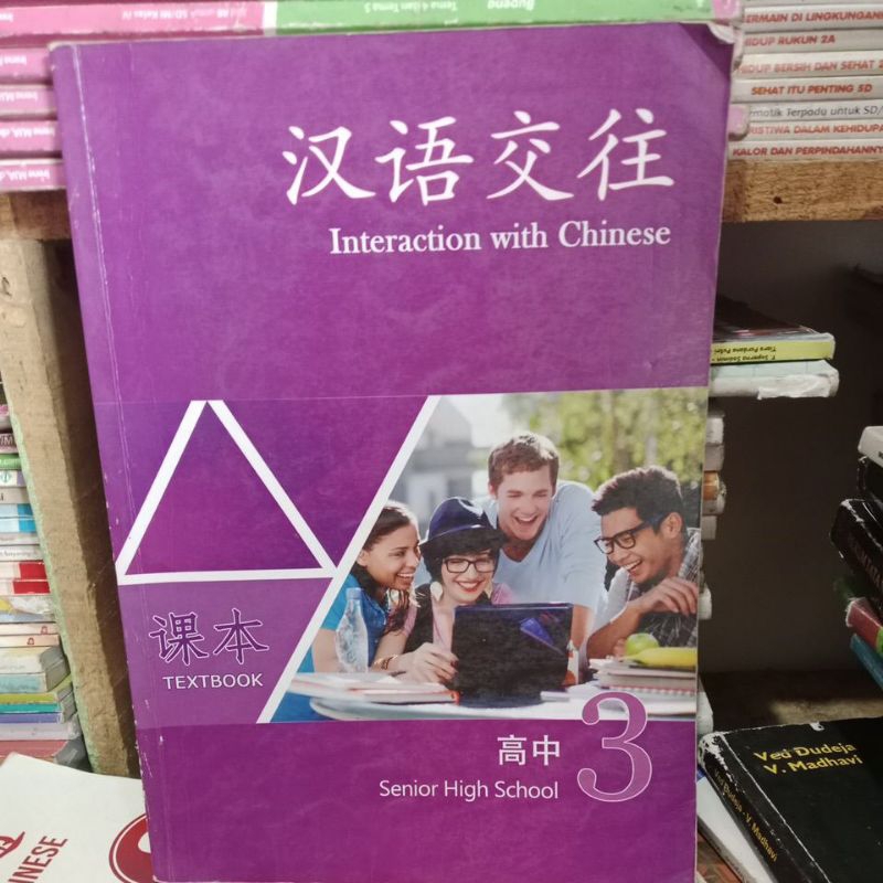 Interaction With Chinese Textbook 3