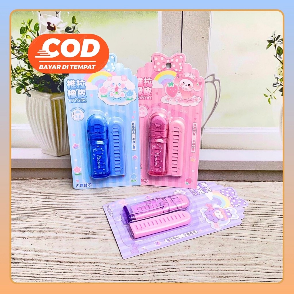 

PENGHAPUS KAPSUL COVER SANRIO XGD-2496 ER-1533 MELODY CINNAMOROLL KUROMI HAPUSAN SETIP STIP ERASER LUCU UNIK KARAKTER ALAT TULIS KANTOR SEKOLAH MURAH TERMURAH COD
