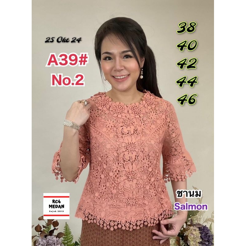 Atasan ml Finale kancing depan A39 Brokat Bangkok