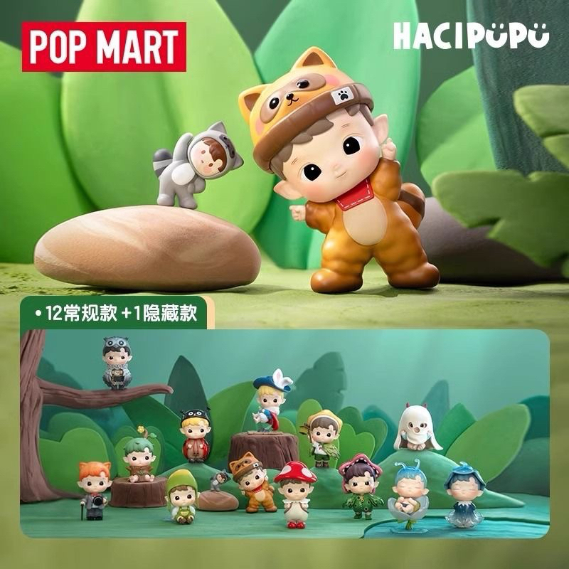 Ke Ai - POPMART Hacipupu Blind Box Figure Sealed