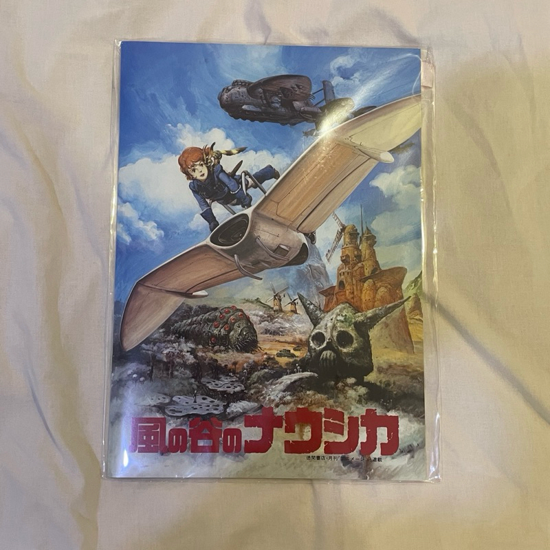 Nausicaa of the Valley of the Wind movie pamphlet: Hayao Miyazaki (original story, screenplay, and d