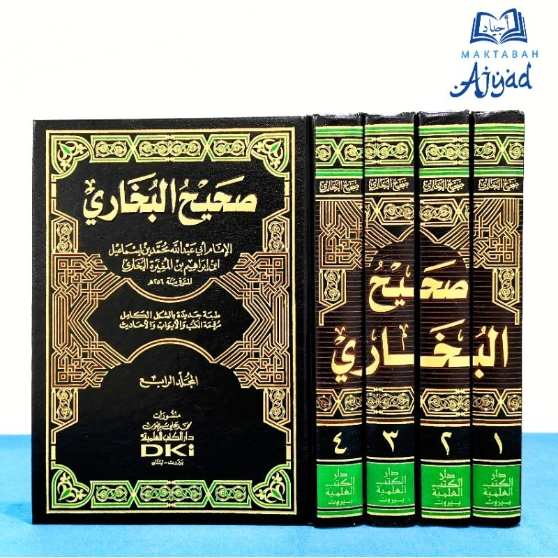 SHAHIH BUKHARI / SHOHIH BUKHARI DKI Beirut