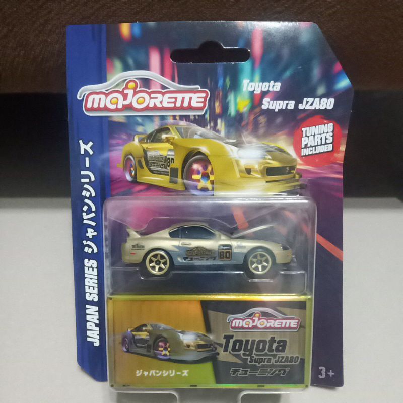 toyota supra jza80 majorette japan series gold