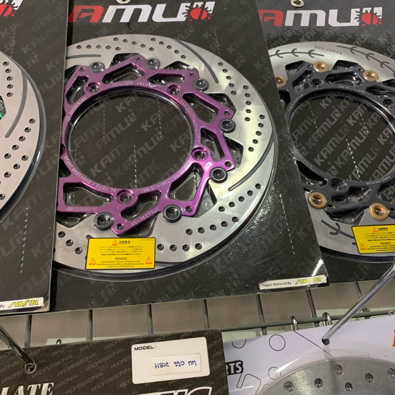 disc piringan depan kamui for xmax