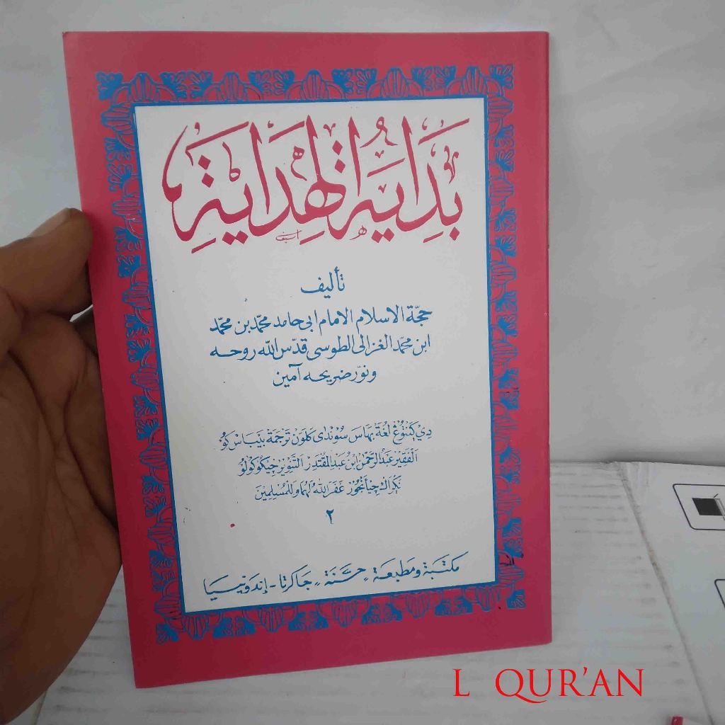 Kitab Matan Bidayatul Hidayah Sunda Jilid 2 | Kitab Matan Bidayatul Hidayah Sunda Juz 2