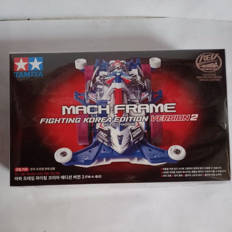 Tamiya 92451 Mach frame fighting edition version 2 (FM-A) chassis