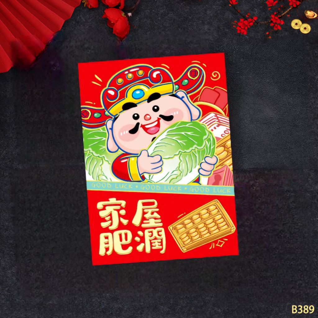 

ANGPAO CAISHEN SAWI B389 ( ISI 6 )/ ANGPAO LEBARAN / AMPLOP ANGPAO / ANGPAO IMLEK 2025 / ANGPAO KAIN IMLEK / ANGPAO / ANGPAO CNY / ANGPAO IMLEK / ANGPAO IMLEK ULAR 2025 / ANGPAO CNY 2025 / ANGPAO IMLEK 2025 / AMPLOP / ANGPAO 2025