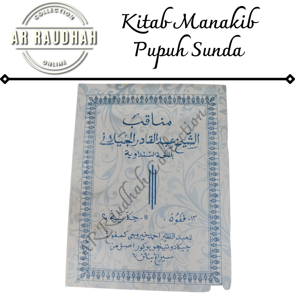 kitab Manaqib syekh abdul qodir jaelani Pupuh Bahasa Sunda Manakib Pupuh Sunda