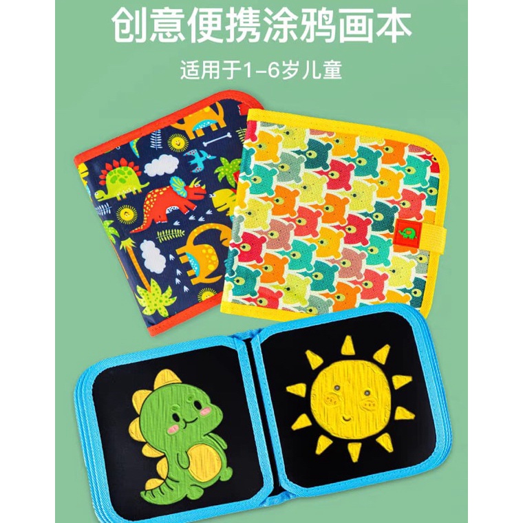 

KODE L27T Buku Gambar Portable Ajaib Reusable Buku Tulis Anak Bisa Dihapus 14 Halaman FREE 6 SPIDOL 2 TISUE