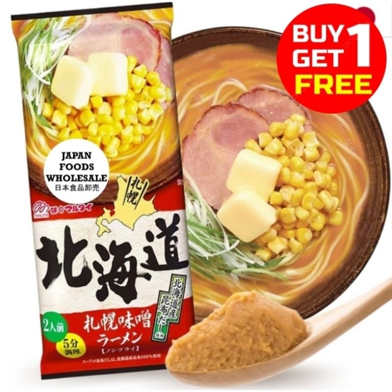 

Marutai Hokkaido Sapporo Miso Ramen / ramen jepang / mie impor