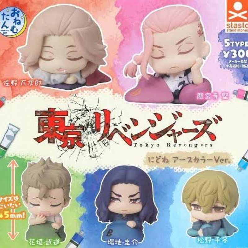 Gashapon Onemutan Tokyo Revengers Figure Stasto