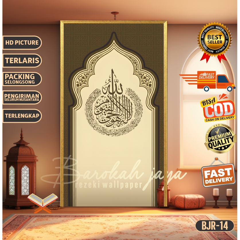 BISA COD sticker mihrab mushola rumah - stiker mihrab - sticker mihrab musholla rumah 3d HD picture