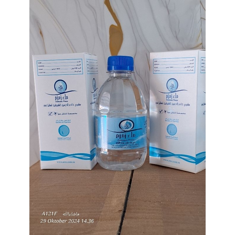 

Air Zam zam Asli 250ml/Air zam zam Barcode