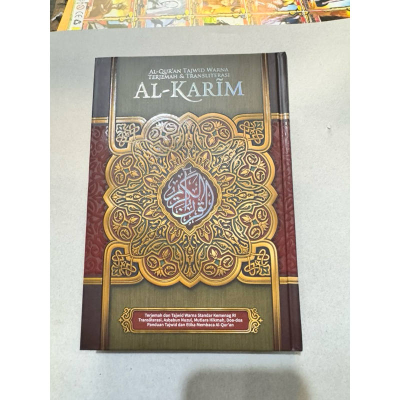 

alquran alkarim
