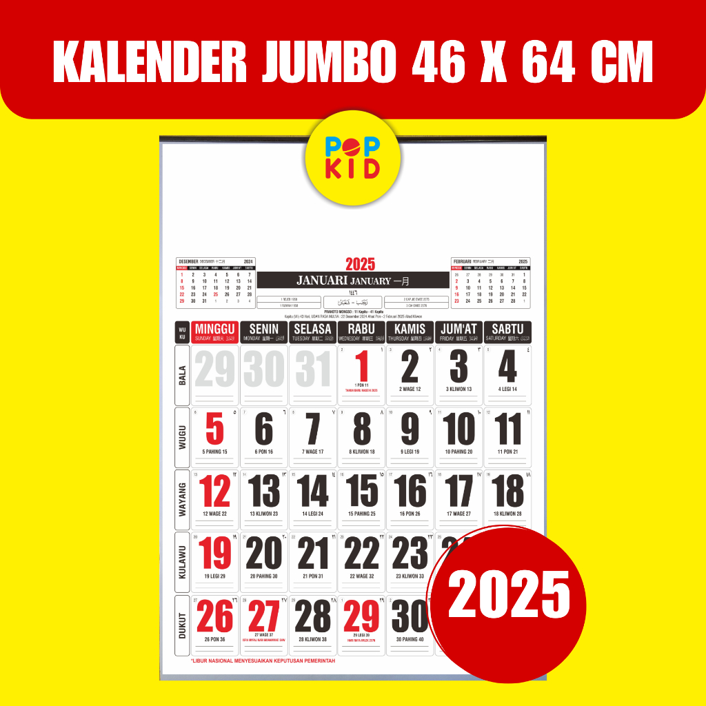 

PROMO KALENDER KERJA 2025 UKURAN BESAR 46 X 64 CM BEST SELLER