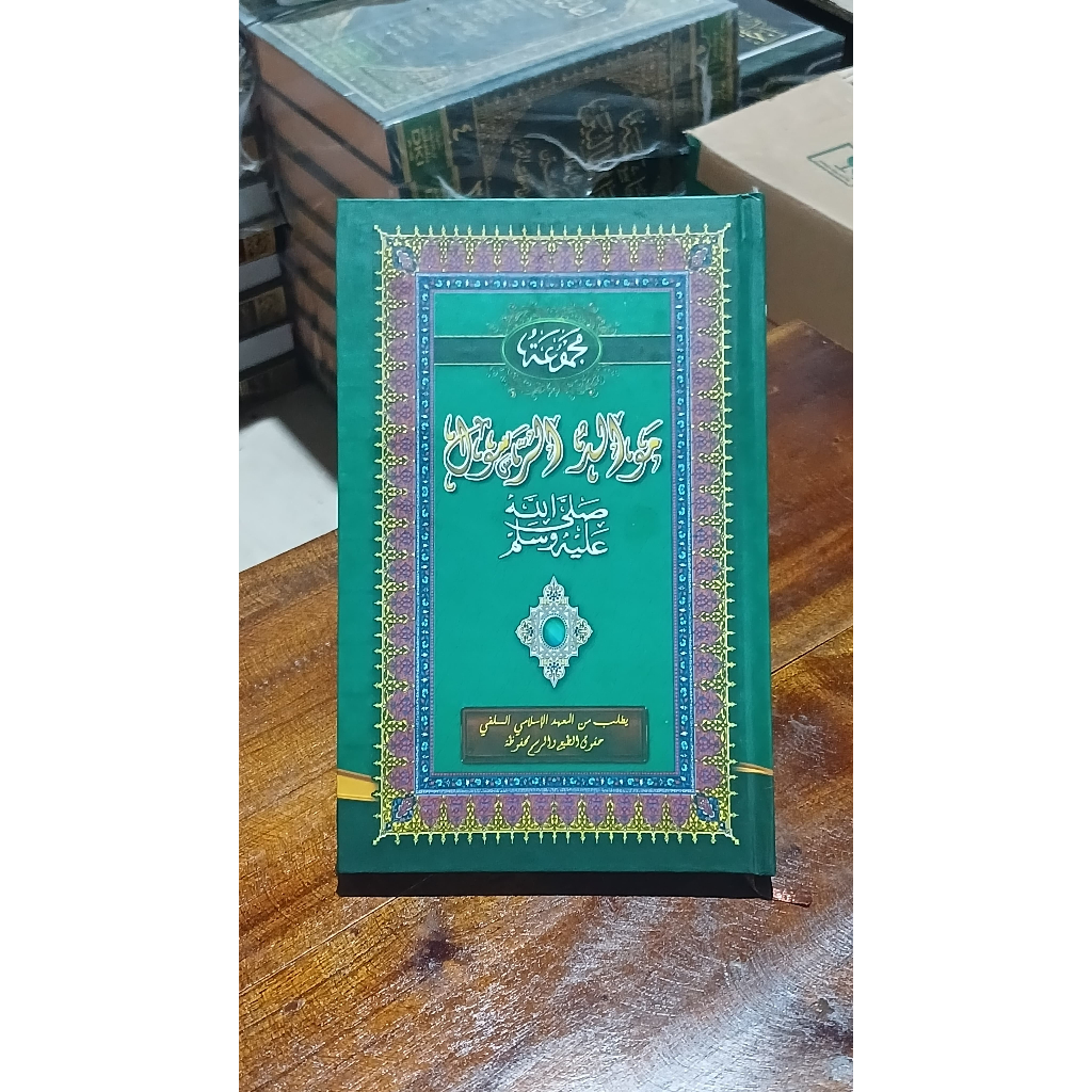 KITAB MAULID DIBA BERJANJI BURDAH PETUK/MAKNA PESANTREN