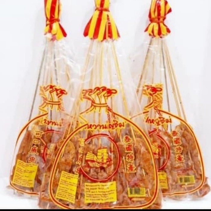 

2 BUNGKUS ORIGINAL TERMURAH SATAY JELLY FISH/FLY BOAT SATAY IKAN 20 GRAM