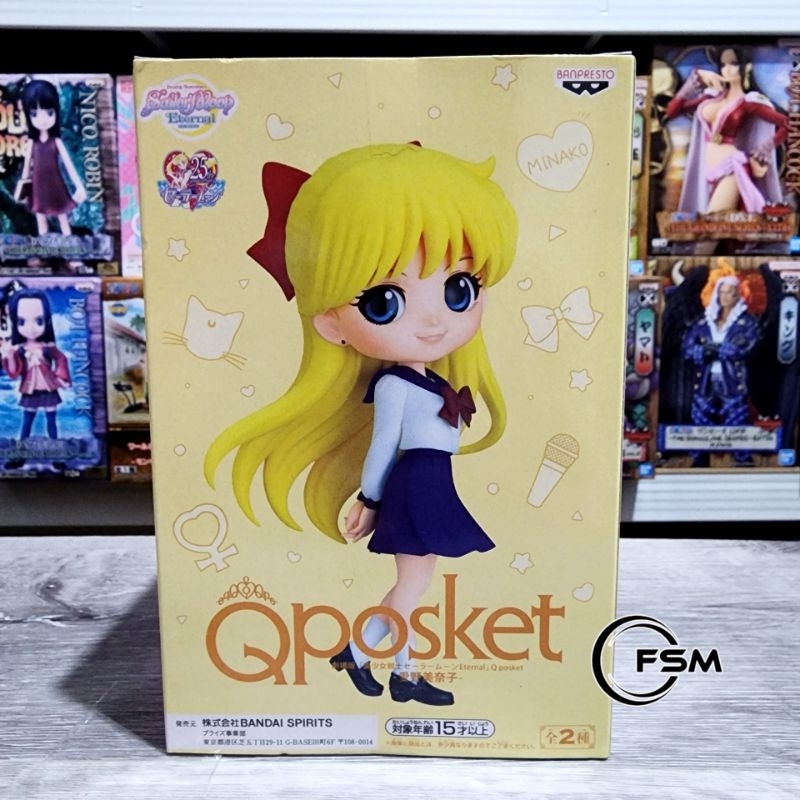 Figure Qposket Sailormoon Minako Aino - Pretty Guardian Sailor Moon the Movie