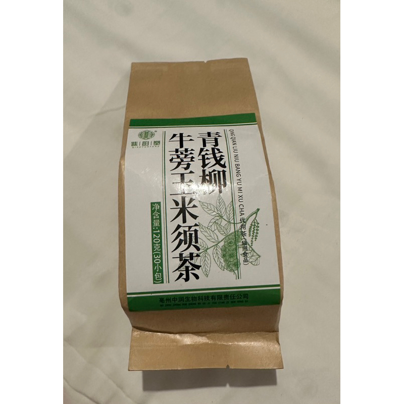 

CHENG WOH DETOX BODY TEH HIPERTENSI | BURNDOCK CORN STIGMA TEA