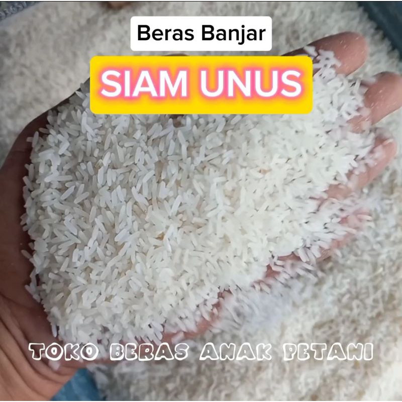 

BERAS SIAM UNUS | BERAS BANJAR | BERAS ANAK PETANI | HARGA ½ LITER - 1 LITER