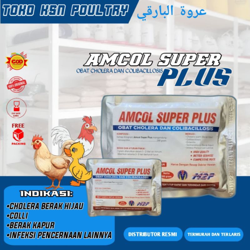 Amcol Super Plus (Kandungan Amoxycillin murni tanpa bahan campuran)