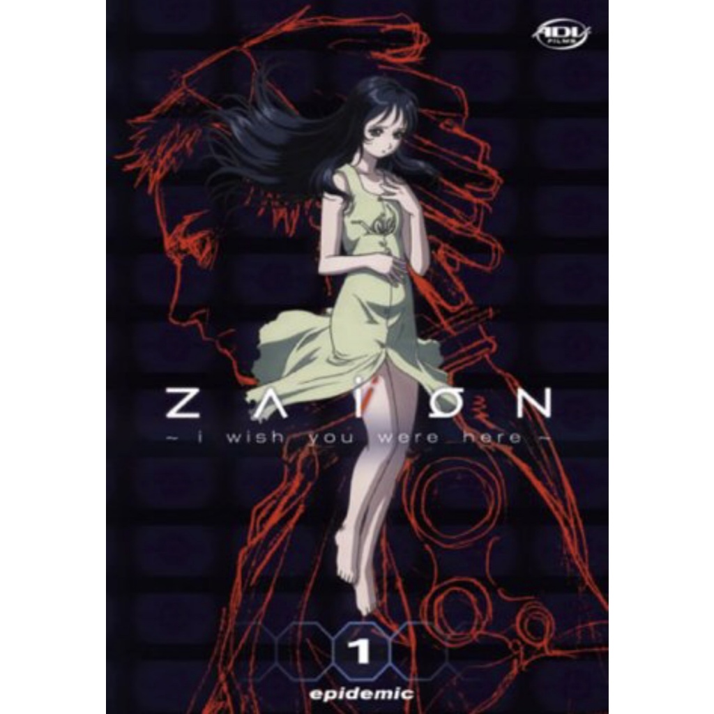 Film Dvd Zaion I Wish You Were Here 2001 Teks Indonesia