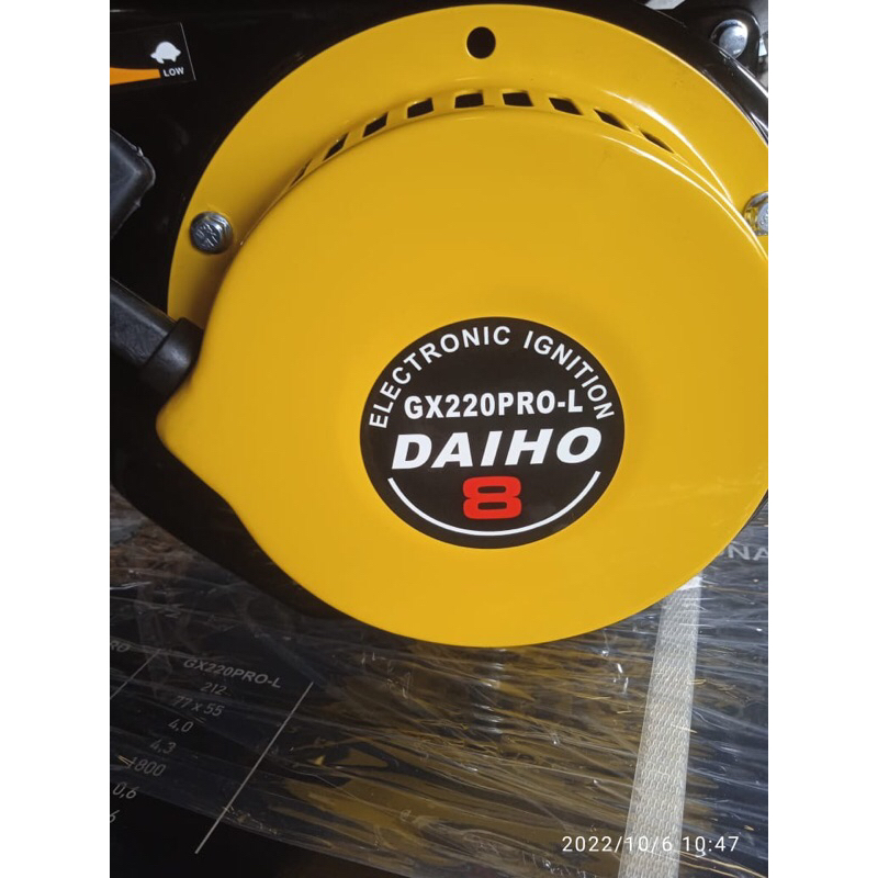 DAIHO GX-220L Mesin Bensin Putaran Lambat
