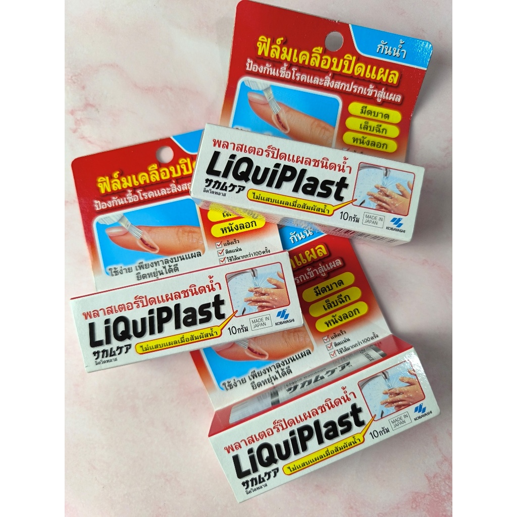 Liquiplast Liquid Bandage Plester Luka Transparant 10gr KOBAYASHI