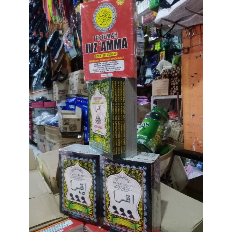 

juz,ama
