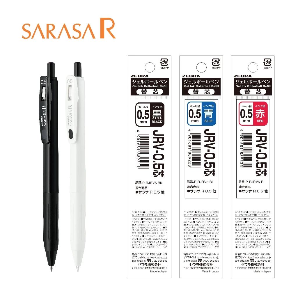 

Refill Sarasa JRV-0.5mm Gel Ink