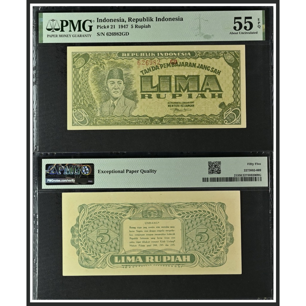 Uang kuno PMG 55 EPQ - 5 Rupiah tahun 1947 seri Oeang Repoeblik Indonesia (ORI-II)