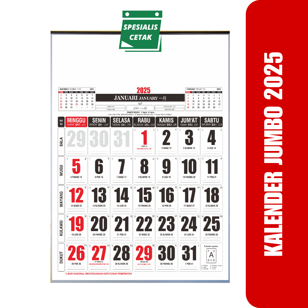 

KALENDER DINDING 2025 POLOS UKURAN BESAR 46 X 64 TERMURAH