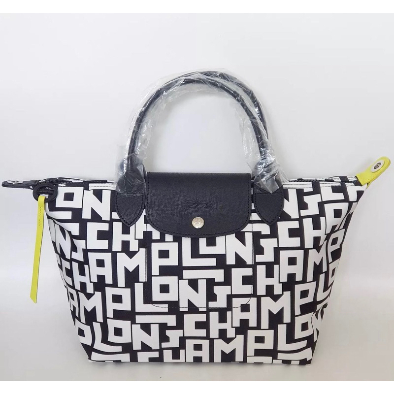 LC LGP Medium noir Blanc Starp