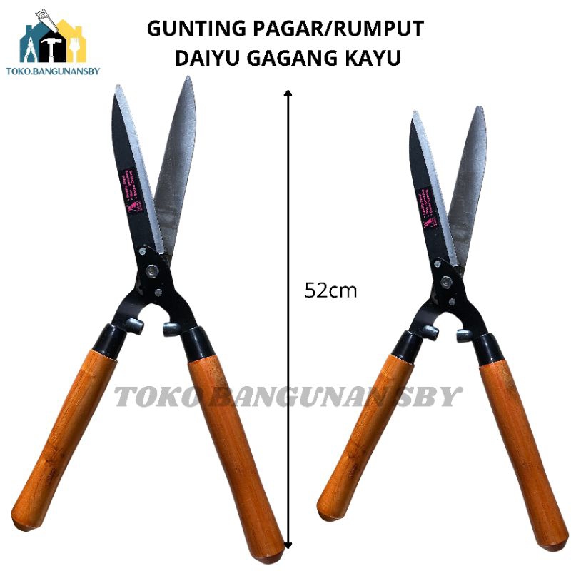 GUNTING RUMPUT/GUNTING RUMPUT/GUNTING DAHAN/GUNTING TAMAN DAIYU GAGANG KAYU
