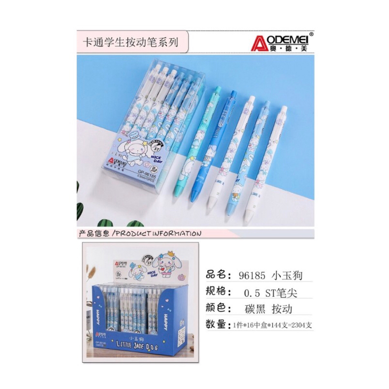 

Matris-Gel Pen / Pulpen Gel Tinta Hitam 0.5mm [1 Pack - 12 Pcs Pulpen] / Pena