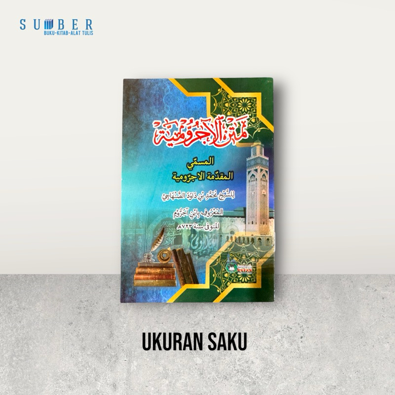 Kitab Matan Jurumiyah Saku - Jurumiyyah Kecil