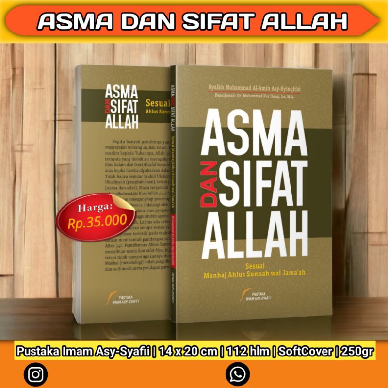 Asma dan sifat Allah