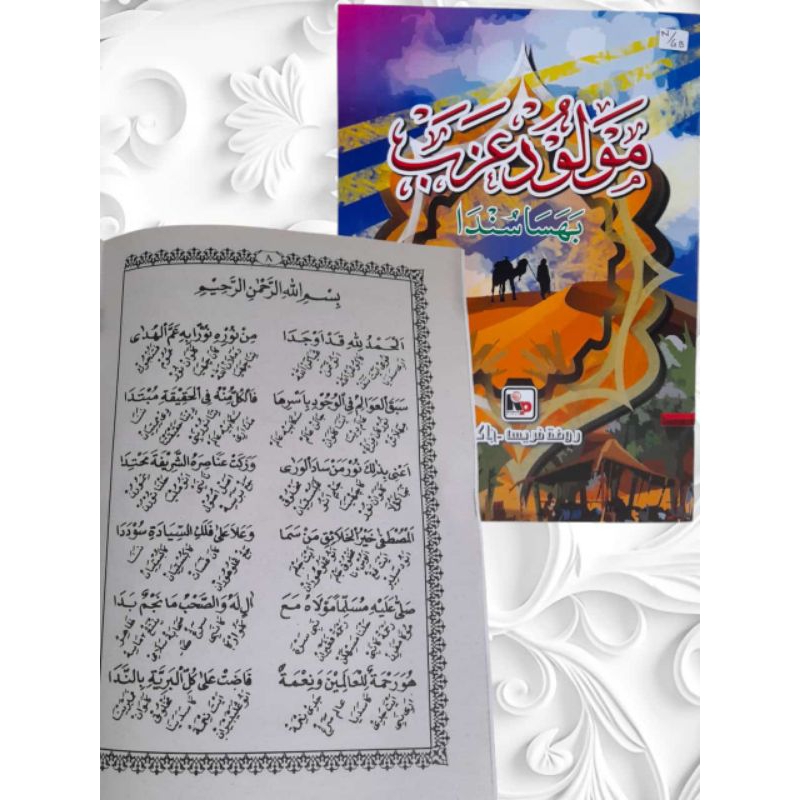 Kitab Maulid Azab Terjemah Sunda