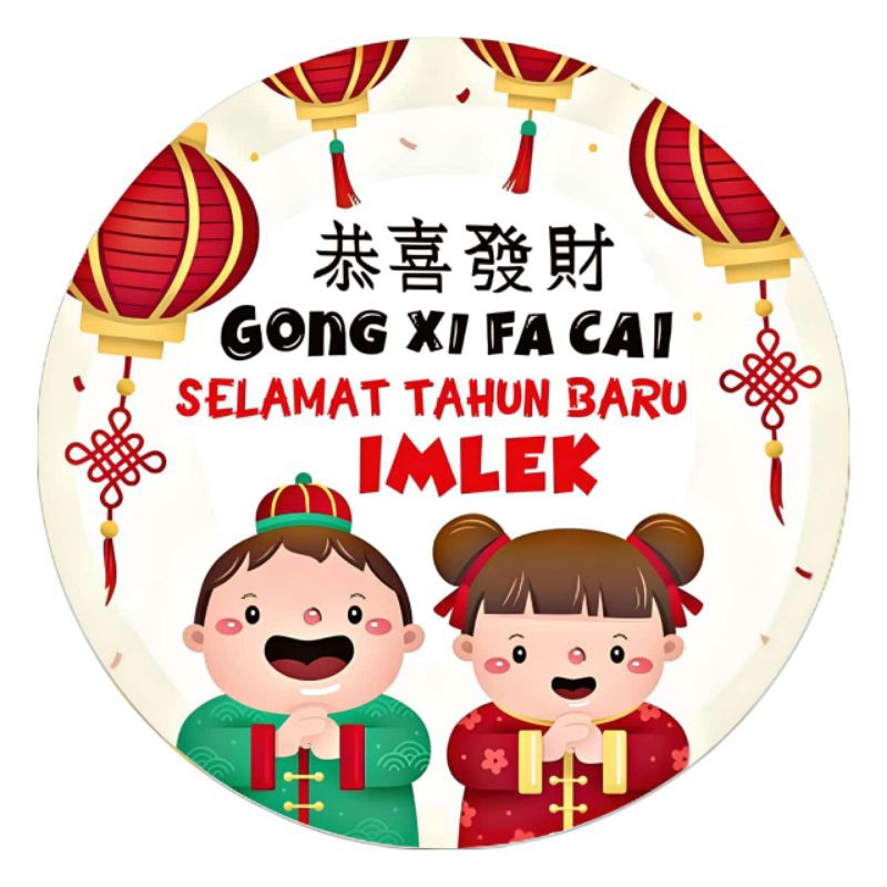 

(MINIMAL ORDER 100 PCS) STICKER IMLEK CHINA