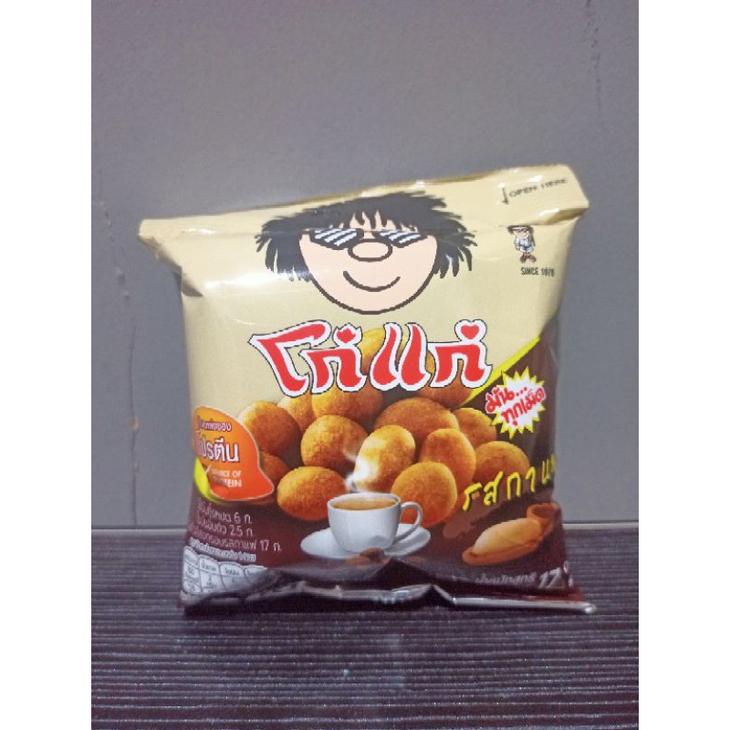 

READY STOCK KACANG PEANUT KOH-KAE HALAL ORIGINAL THAILAND