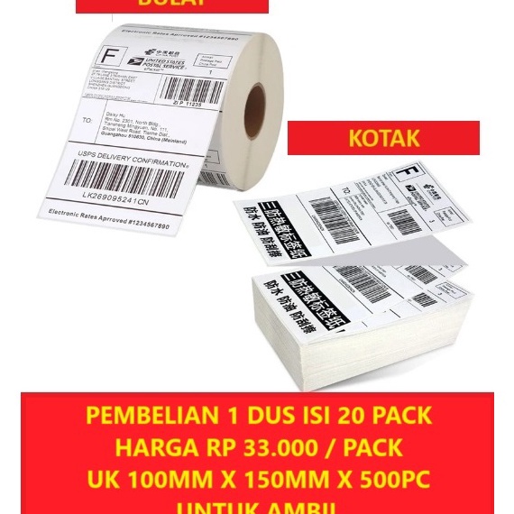 

Eksklusif Thermal Paper Label Sticker Barcode Lipat Roll 1 X 15mm A6 pcs
