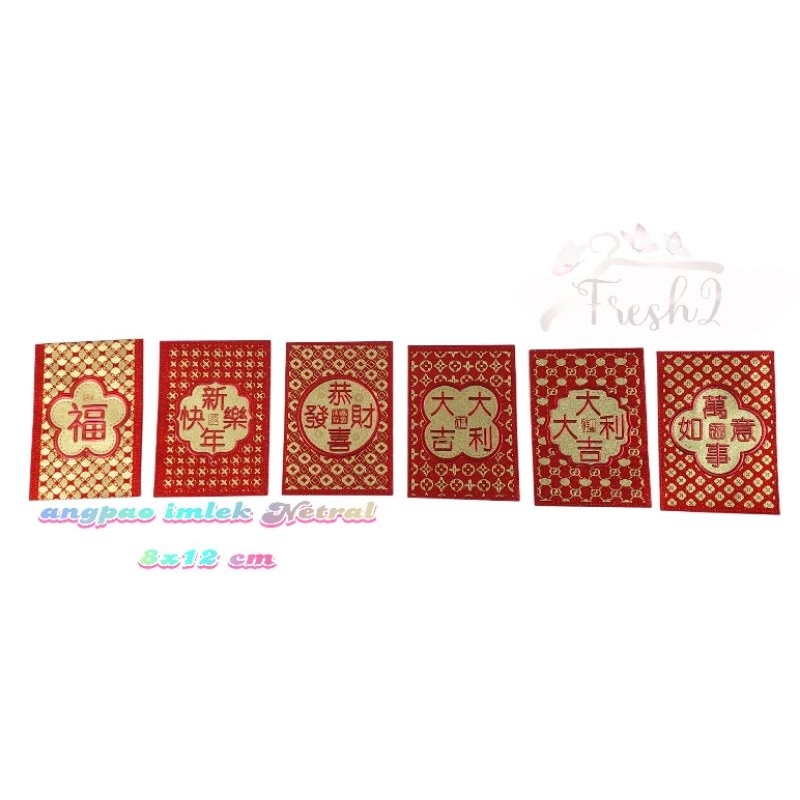 

angpao imlek netral motif tulisan / angpao imlek