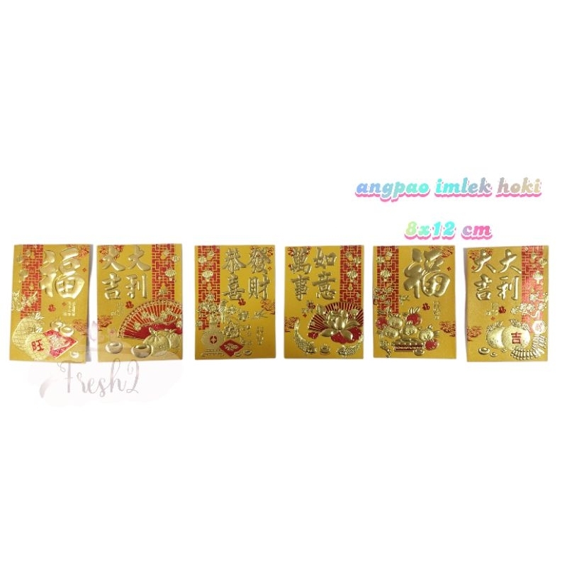 

angpao imlek netral motif tulisan warna kuning